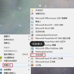 教你Win7系统在玩游戏的时候vac无法验证您的游戏要怎么解决