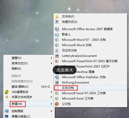 教你Win7系统在玩游戏的时候vac无法验证您的游戏要怎么解决