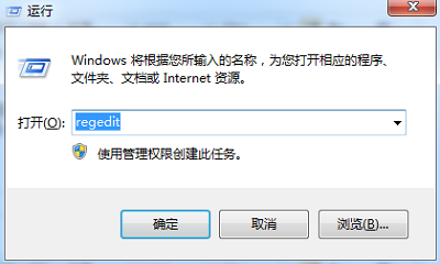 关于Win7旗舰版应用程序无法正常启动0xc0000005怎么解决