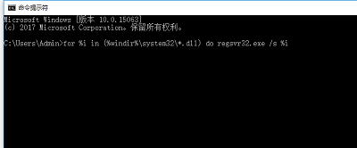 Win7旗舰版应用程序无法正常启动0xc0000005怎么解决？