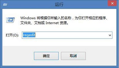 小编分享Win8系统怎么取消硬件加速