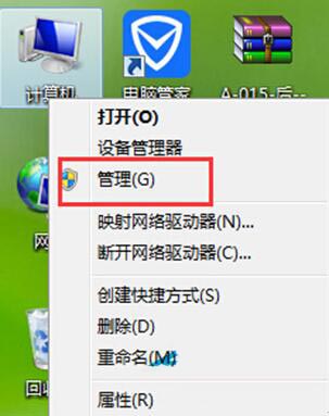 分享Win8系统的无线信号在哪里设置