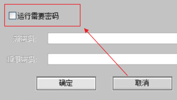 文件夹加密选项是灰色不能加密怎么解决？