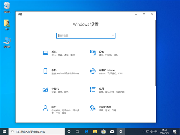 我来教你Win10照片应用打不开怎么办（win10没有照片应用）