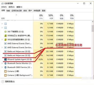 Win10专业版安装不了战网怎么办？