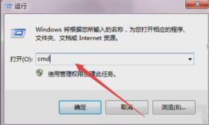 我来教你Win7旗舰版系统如何设置定时关机