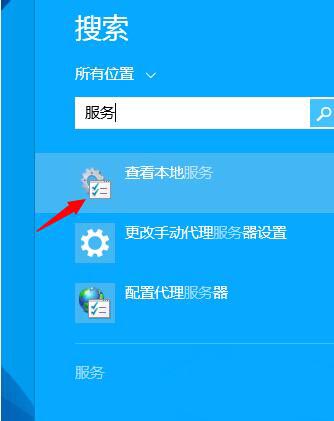 Win8系统老是提示内存不足怎么清理？