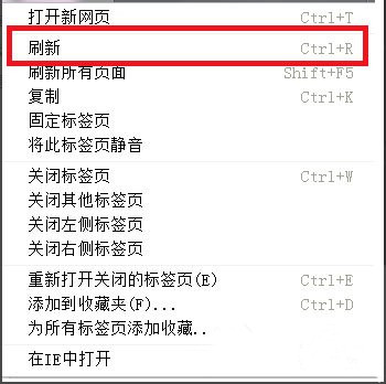 Win7系统网页视频无法播放怎么解决？