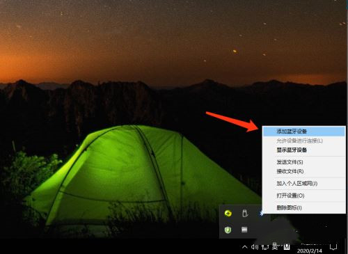 AirPods怎么连接Win10电脑？苹果AirPods连接电脑教程