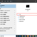 教你怎么备份还原Win10驱动（win10备份的驱动文件怎么安装）