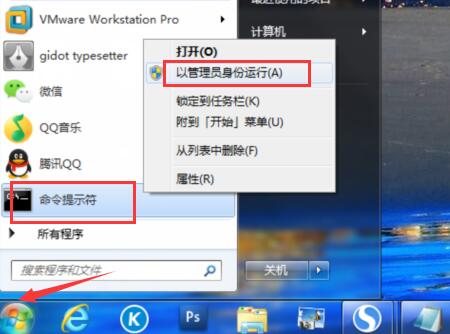 我来分享Win7旗舰版疑难解答错误代码0x80131700怎么解决