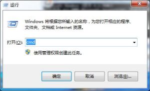 教你Win7旗舰版系统错误代码10107的解决方法