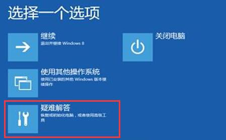 Win10专业版启动出现蓝屏代码0xc0000428怎么修复？