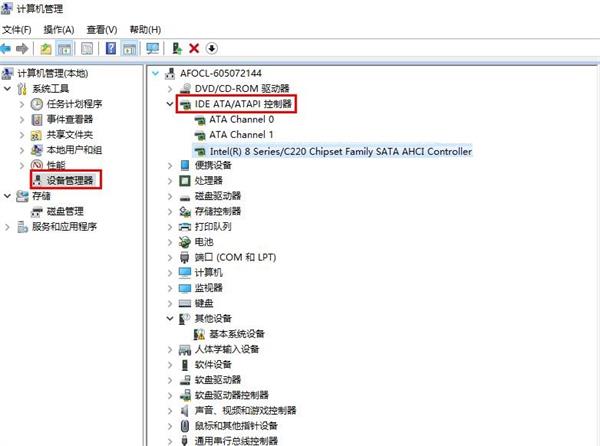 分享Win7旗舰版蓝屏错误代码0x00000133解决方法