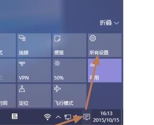 Win10笔记本怎么才能盒盖不熄屏？笔记本合盖不熄屏怎么设置