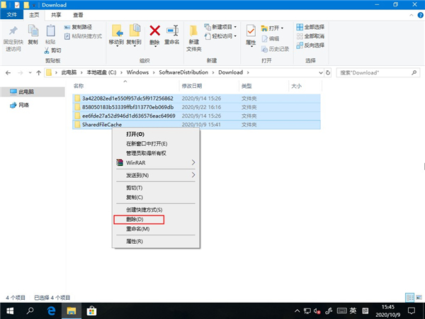 Win10如何删除Microsoft Store下载记录？