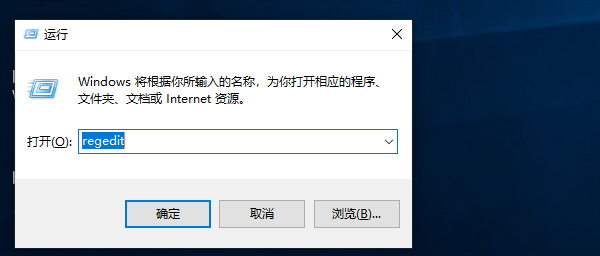 小编分享如何删除Win10专业版系统中无用的注册表