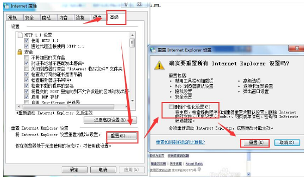 Win7旗舰版网页显示不全怎么办？