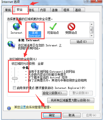 Win7旗舰版网页显示不全怎么办？