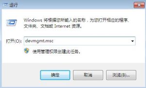 关于Win7旗舰版开机蓝屏代码0x0000116如何修复