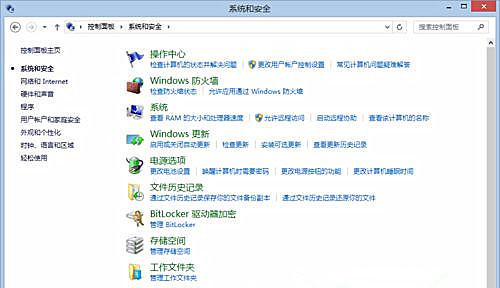 Win7纯净版电脑开机提示“Windows无法完成更新正在撤销更改”怎么解决？