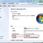 关于Win7旗舰版提示msvcr71.dll文件丢失怎么办