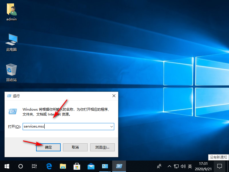 分享Win10专业版系统如何解决处理器和内存显示不可用