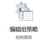 关于系统托盘中不显示网络图标怎么解决