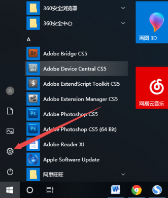 Win10系统右下角Wifi图标没了怎么找回来？