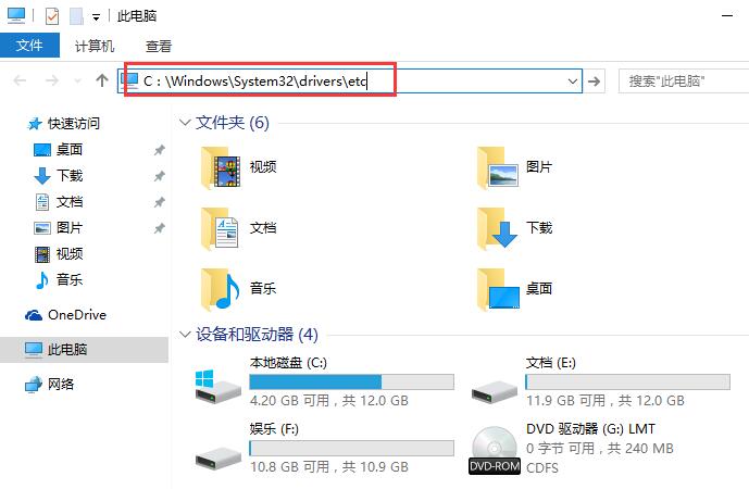 我来分享Win10专业版应用商店提示错误代码0x80072EE7怎么办