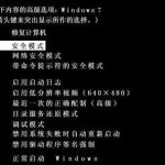 关于Win7旗舰版开机蓝屏代码0x00000023怎么修复解决