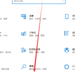 教你Win10提示0xc1900223错误代码如何解决