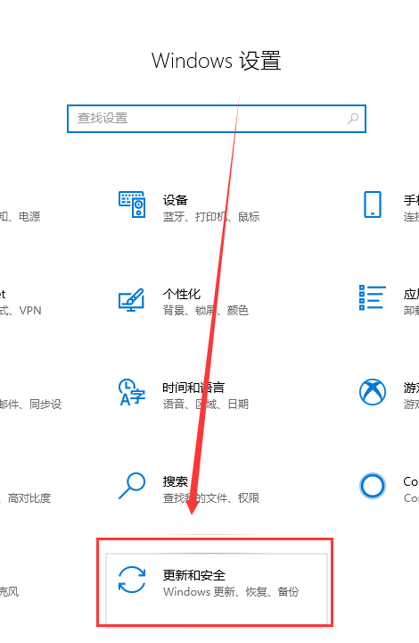 Win10提示0xc1900223错误代码如何解决？