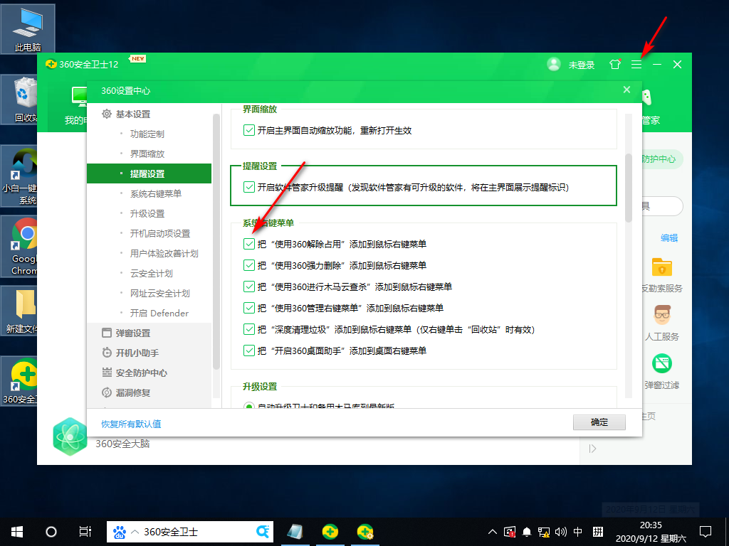 Win10专业版文件删不掉怎么回事？