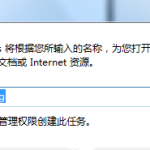 关于Win7旗舰版怎么禁用系统启动项（win7怎么禁用系统更新）