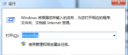 关于Win7旗舰版怎么禁用系统启动项（win7怎么禁用系统更新）