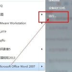 我来教你Win7旗舰版打开文件提示安全警告怎么取消