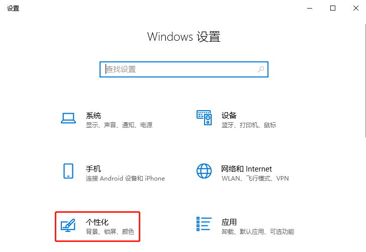 分享windows