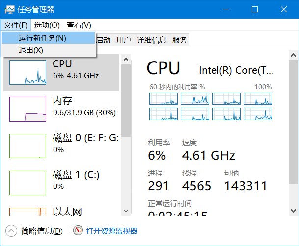 电脑没有桌面和任务栏只有鼠标怎么办？