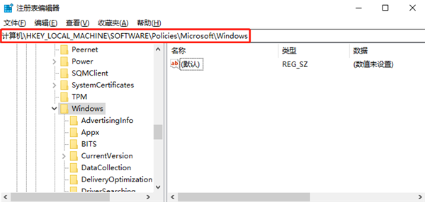 如何跳过Windows10的锁屏界面？