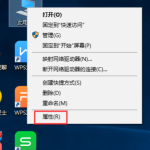 分享Win10如何查看电脑配置信息（win10电脑怎么看配置）