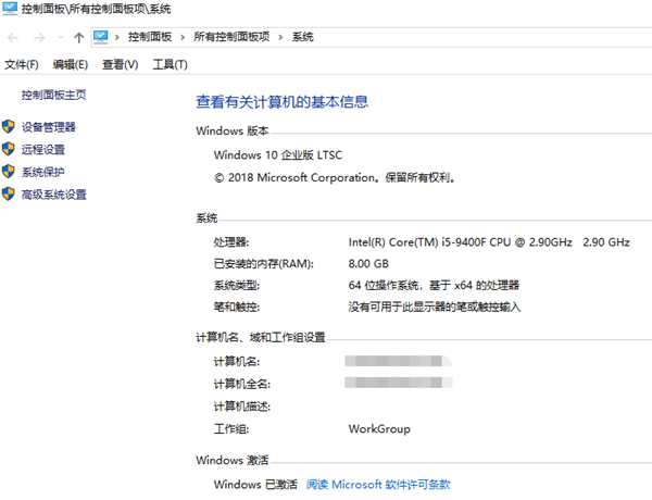 Win10如何查看电脑配置信息？小编教你快速查看电脑配置信息