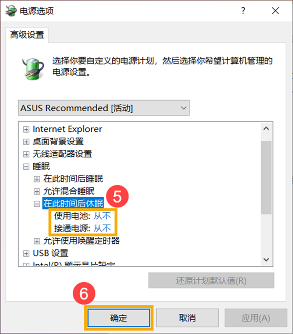 Win10计算机进入睡眠后，无法使用蓝牙装置唤醒怎么解决？