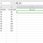 小编分享用Excel怎么计算协方差矩阵（excel计算3个股票协方差矩阵）