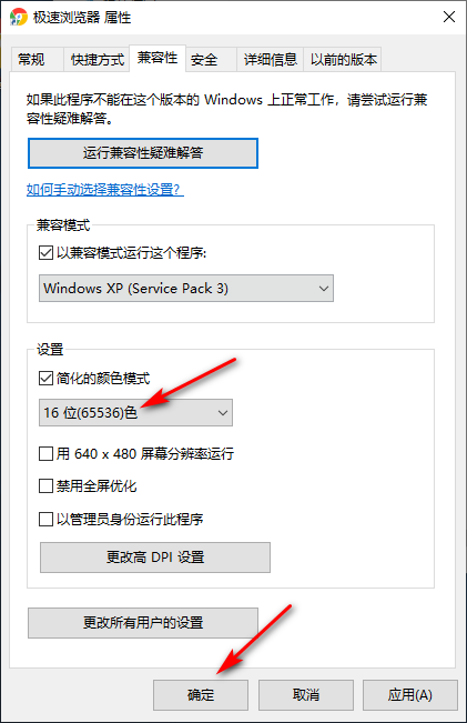 Win10专业版所有游戏都进不去怎么回事？