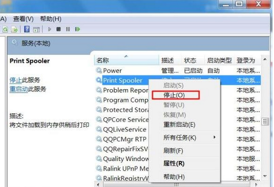 Win7打印机一直显示正在删除不掉怎么办？