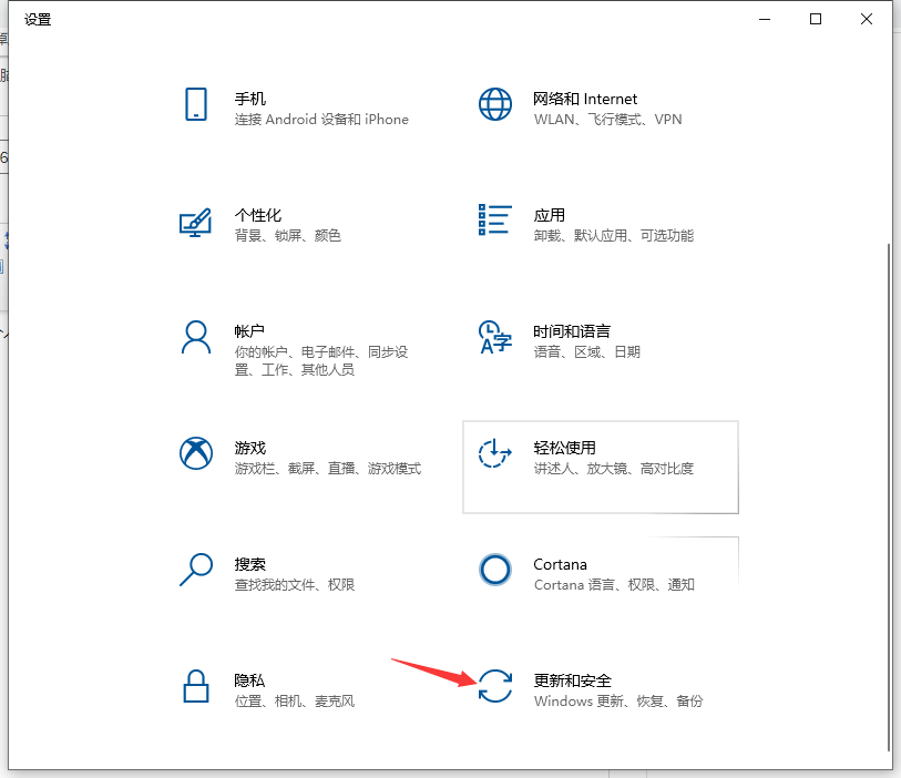 Win10怎么抹掉所有数据？清除Win10系统数据教程