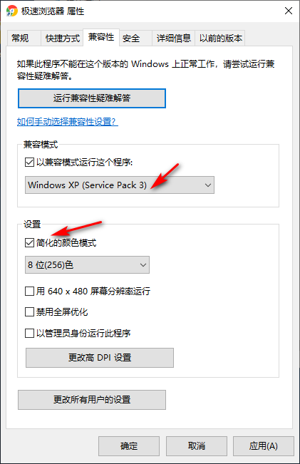 Win10专业版所有游戏都进不去是什么原因？