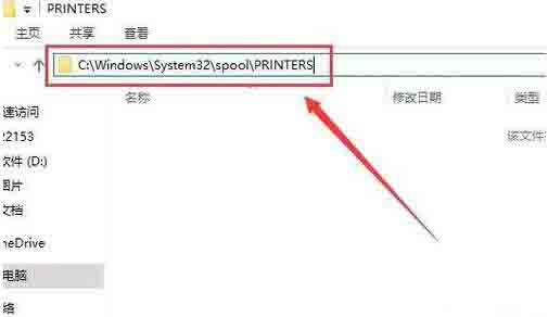 分享Win10专业版打印机无法启动print（win10打印机服务无法启动）