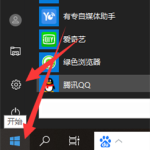 关于Win10专业版重装系统要怎么保留数据（win10专业版重装系统教程）